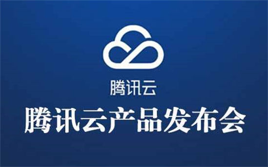 购买云服务器的流程