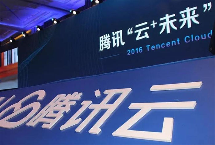 腾讯云服务器要不要买域名