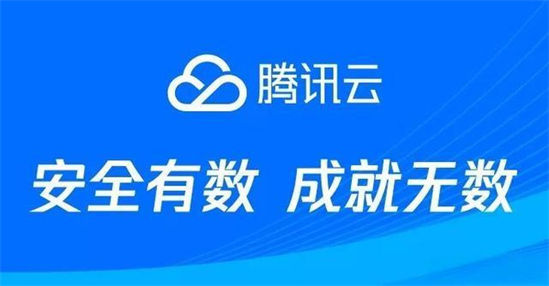 买的腾讯云服务器ping不通