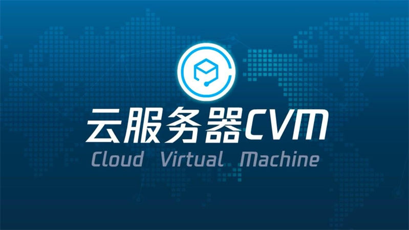 腾讯云服务器怎么上传源码文件