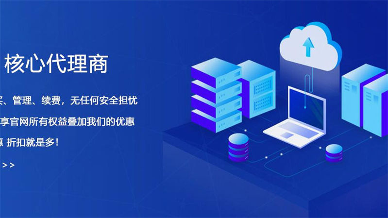 怎么设置腾讯云服务器发布网站