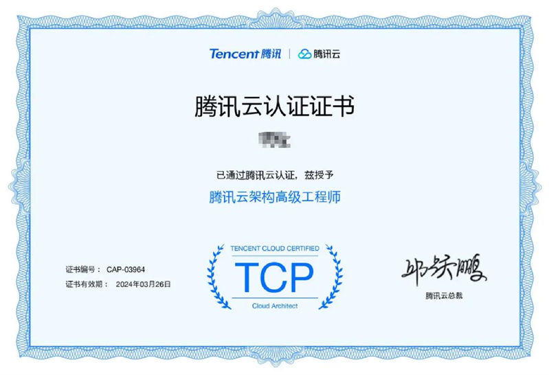 腾讯云服务器怎么上传证书